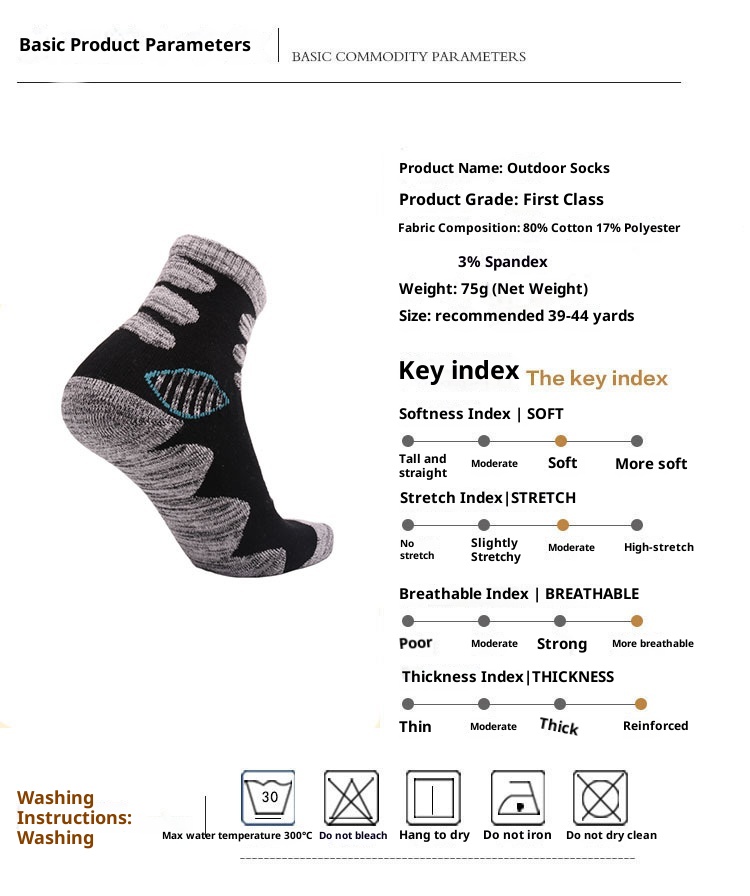 ActiveGo ActiveGo Two Wolves Autunno Inverno Outdoor Metà polpaccio Uomo Asciugamano ispessito Fondo Escursionismo Sudore Assorbente Antiodore Sport_voghion.com