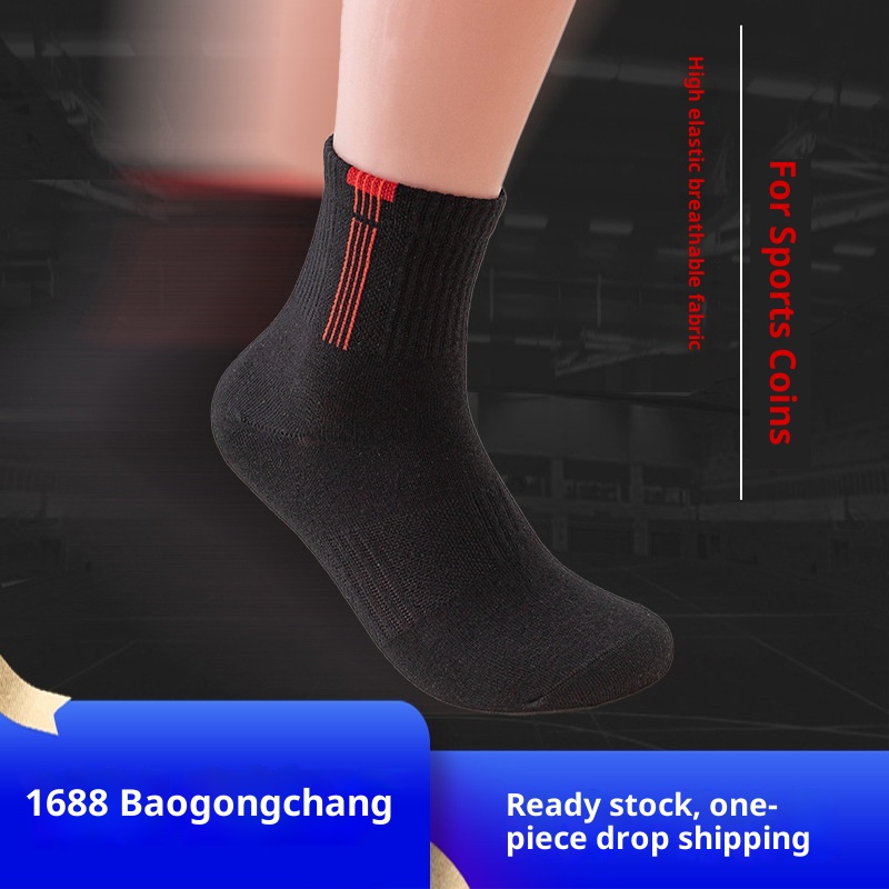 Chaussettes de sport ActiveGo pour homme, mi-mollet, en coton, printemps-automne, nouveauté décontractée, ceinture anti-odeurs, basketball, course à pied, randonnée_voghion.com