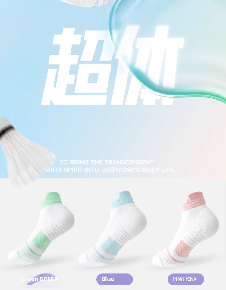 Chaussettes de sport ActiveGo pour femmes, modèle court d'été, idéales pour le marathon, la randonnée, l'alpinisme, la course à pied, le basketball professionnel et le badminton._voghion.com