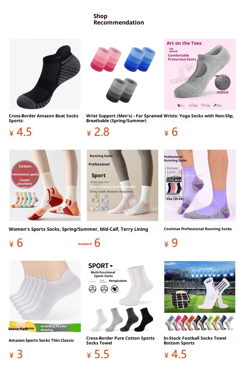 ActiveGo ActiveGo Cross-Border Thickened Towel Bottom Cotton Sports Outdoor Men's Hiking Running Trekking Sweat-Absorbing Mesh Short Tube_voghion.com