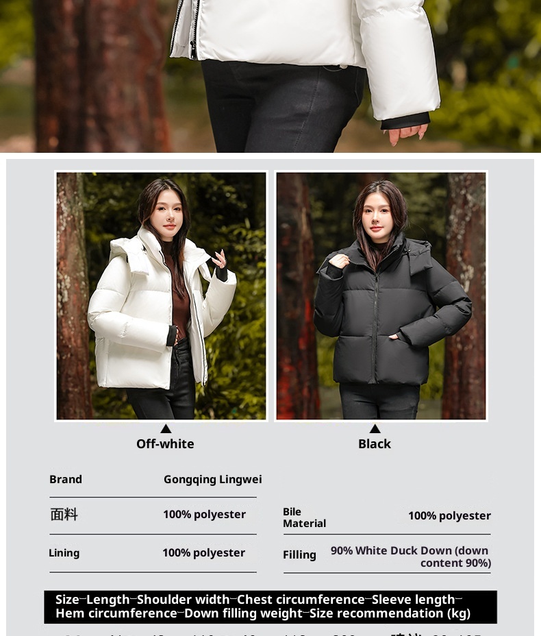 Veste épaisse ChicShe 90 en toile de canard blanche, coupe trapèze, mi-longue, coupe-vent, chaude, idéale pour le cyclisme. Jupe en duvet._voghion.com