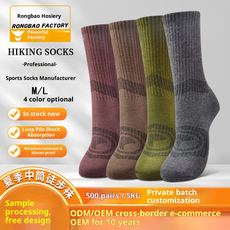 ActiveGo ActiveGo RBAO Vente directe Chaussettes fines de randonnée extérieure 047 Été Automne Trekking Course à pied Alpinisme mi-mollet_voghion.com