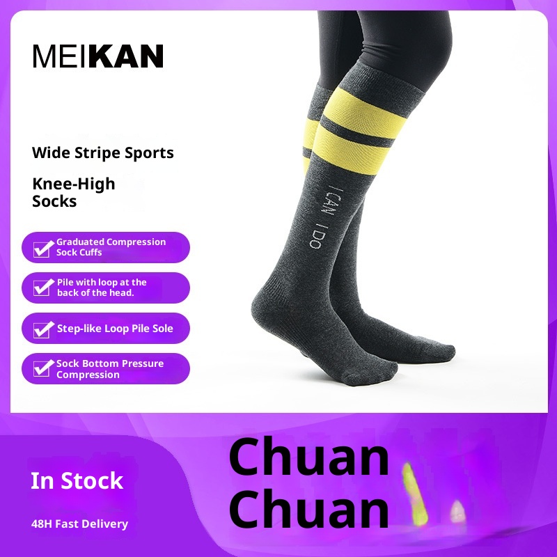 ActiveGo ActiveGo Meikan Wide Stripe Sports Long Couple Outdoor High Tube Terry Cushion Quick Dry Micro Pressure Jump Exercise Socks_voghion.com