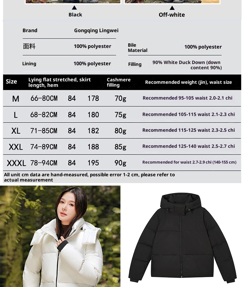 Veste épaisse ChicShe 90 en toile de canard blanche, coupe trapèze, mi-longue, coupe-vent, chaude, idéale pour le cyclisme. Jupe en duvet._voghion.com