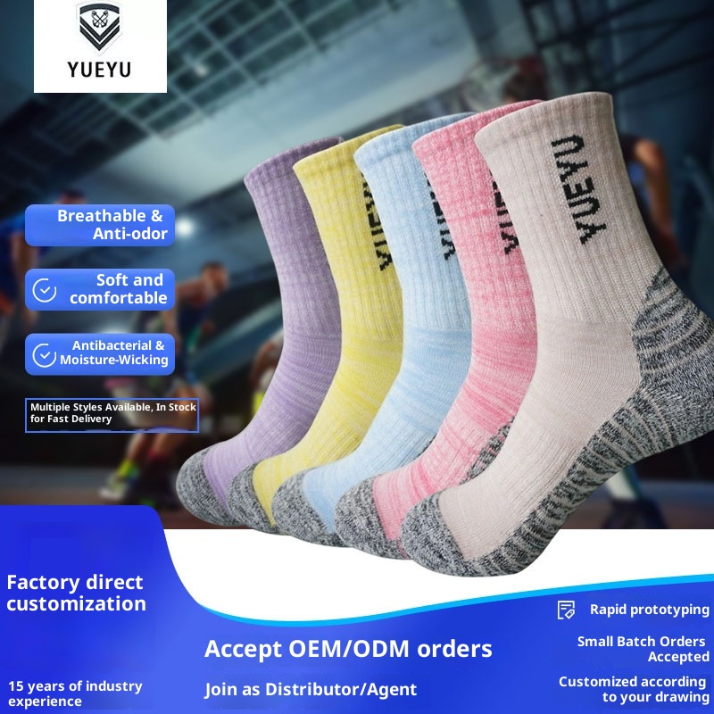 ActiveGo ActiveGo Nouvelles chaussettes de sport professionnelles unisexes pour la randonnée, la course à pied, le cyclisme et l'extérieur. Absorbantes et respirantes._voghion.com