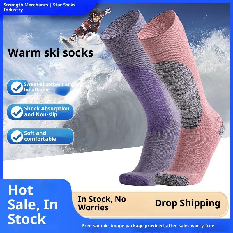 ActiveGo ActiveGo Hiking High Trekking Thickened Towel Bottom Sweat Absorption Breathable Warm Long Tube Snow Autumn Winter Outdoor Ski_voghion.com