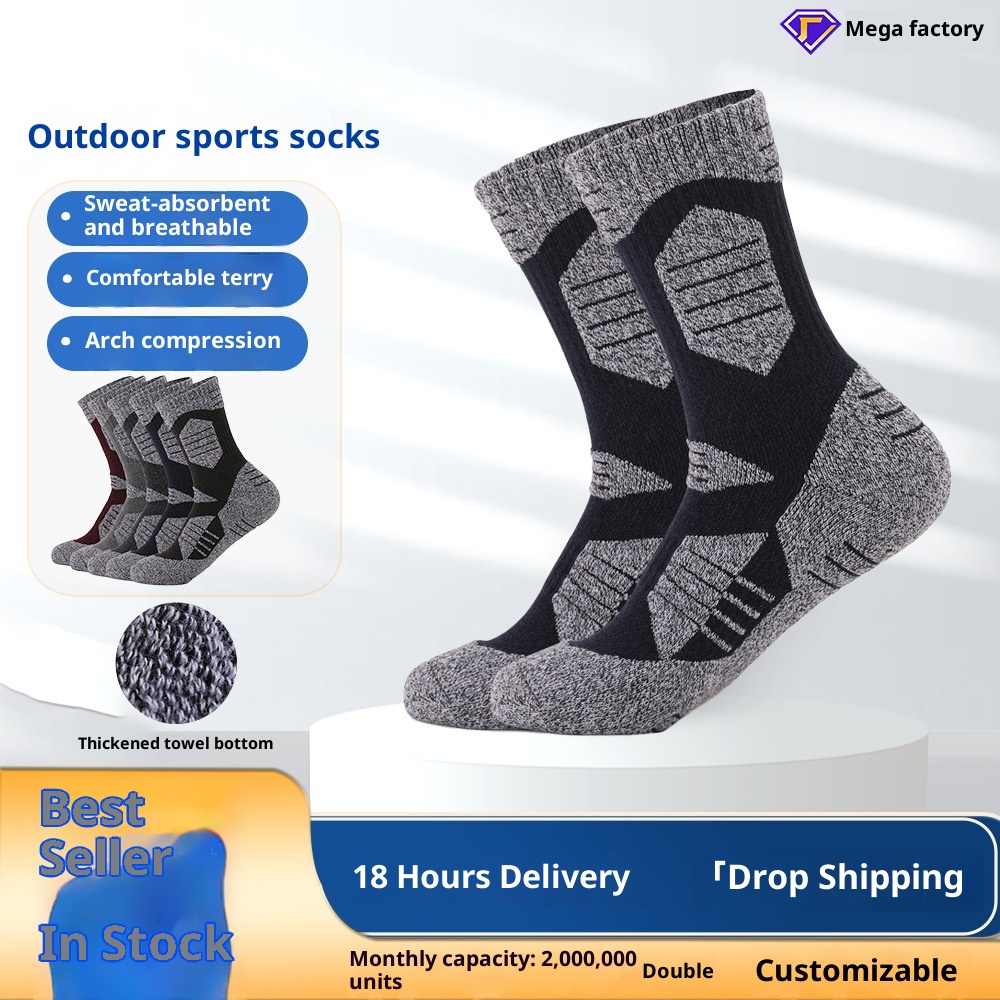 ActiveGo ActiveGo Two Wolves Mid-Calf Thickened Towel Bottom Men's Outdoor Sweat-Absorbing Cotton Odor-Resistant Breathable Sports Socks_voghion.com