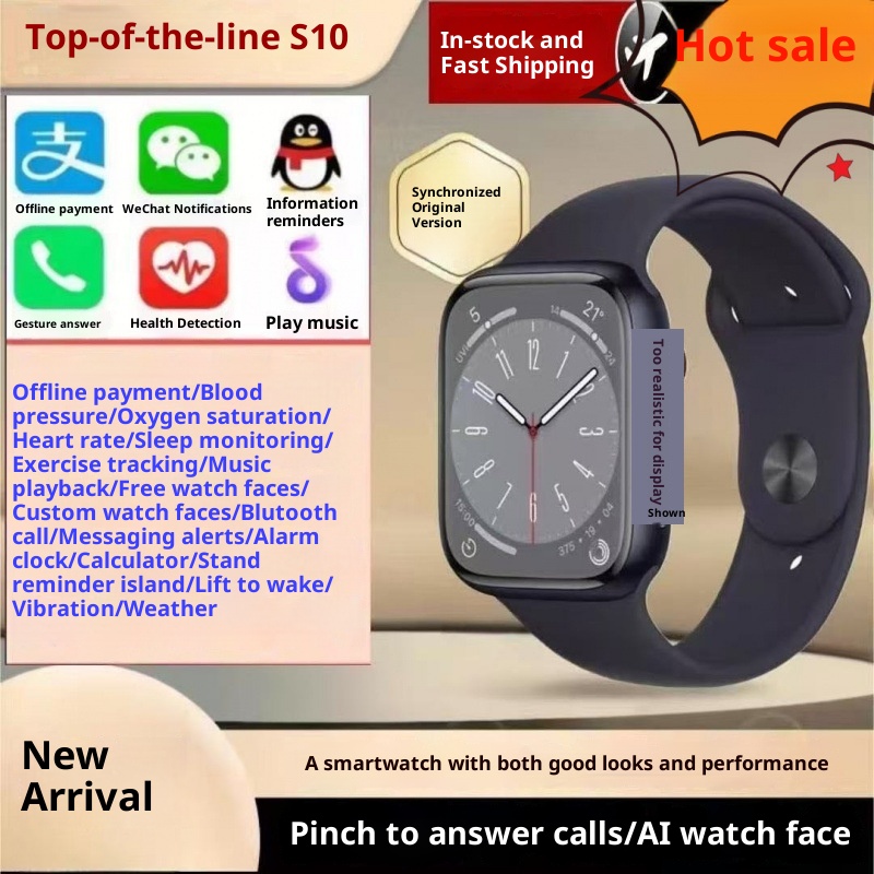 New Smart Watch Sports Bluetooth Huaqiangbei S10 PROMAX Bracelet Heart Rate Payment Blood Sugar 2025_voghion.com