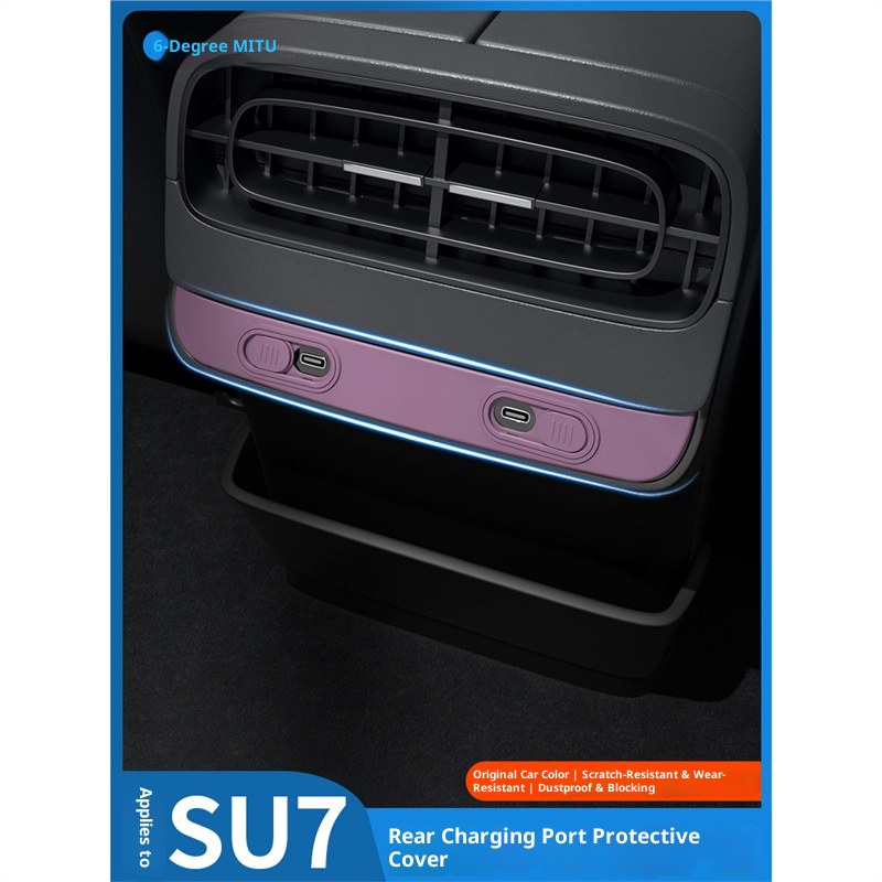 Suitable Xiaomi SU7 Rear Exhaust Vent Cover Charging Port Protective Cap Interior Modification Accessories Supplies For_voghion.com