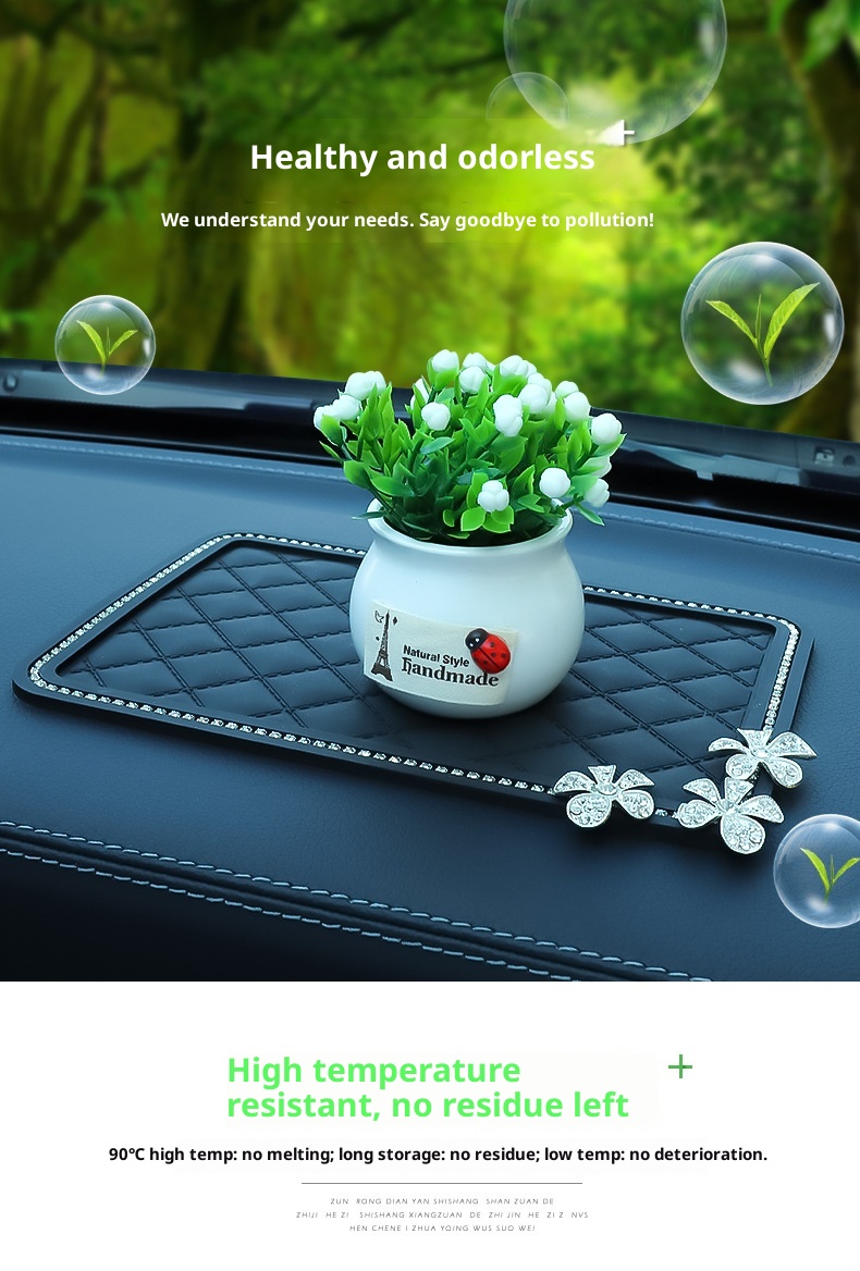 Rutschfeste Strassmatte mit Federdekor für die Mittelkonsole im Auto – Neuware_voghion.com