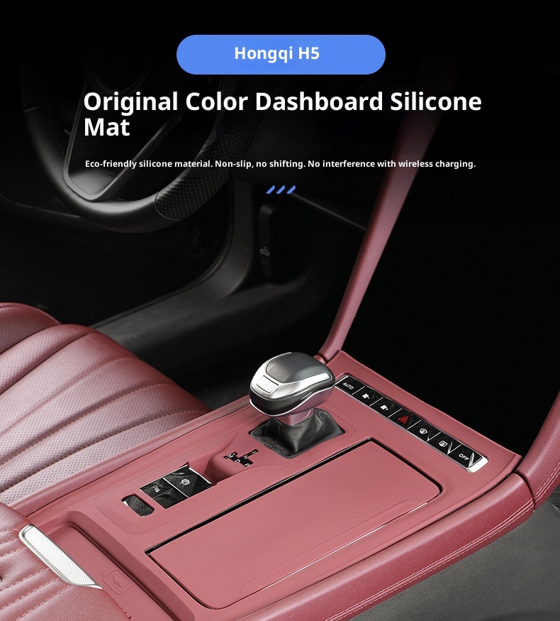 23-25 Models Hongqi H5 Central Control Panel Silicone Pad H6 Static Cling Anti-Slip Shock Absorption Car_voghion.com