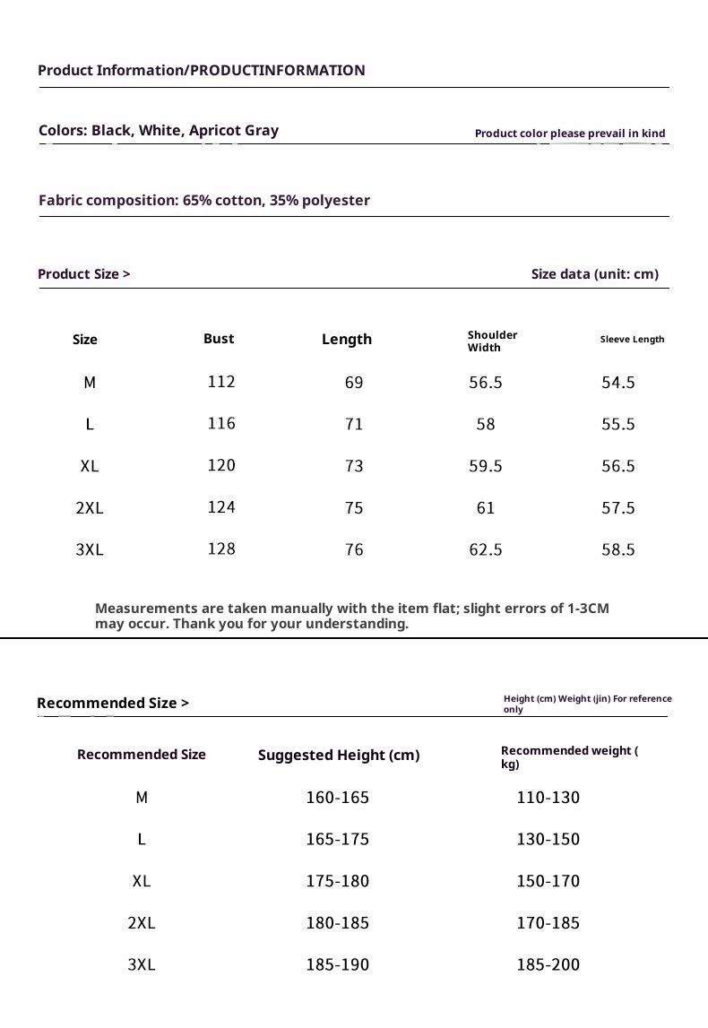 boy Boy Boy Heavyweight Sweatshirt Simple Print Basic Style Casual Trendy Crew Neck Pullover Inner Wear Long Sleeve Top Men's Jacket_voghion.com