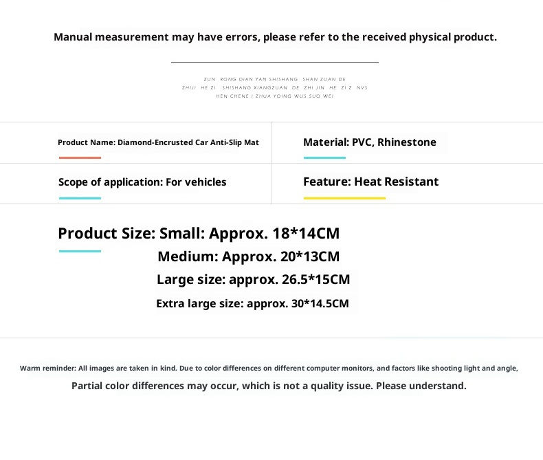 Rutschfeste Strassmatte mit Federdekor für die Mittelkonsole im Auto – Neuware_voghion.com