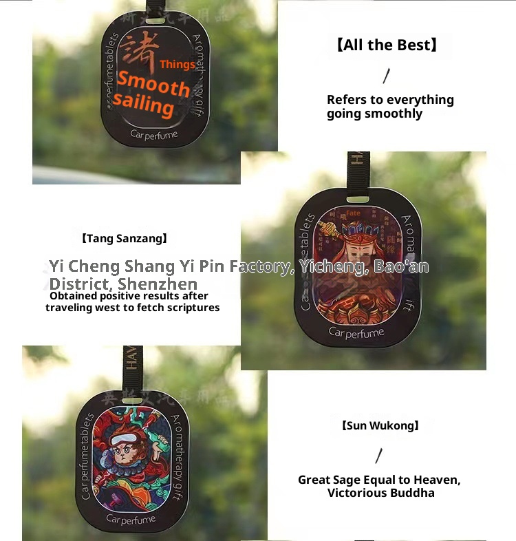 Chinese Style Ornament Air Freshener Interior Hanging Decoration Perfume Long-lasting Light Car Fragrance Card_voghion.com