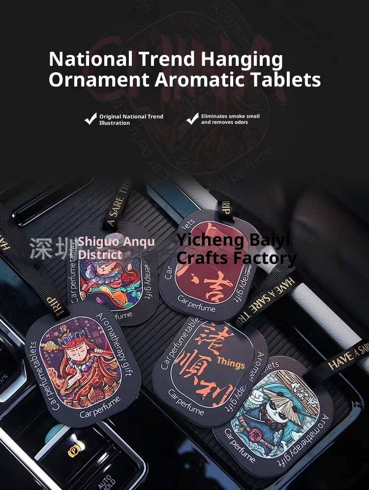 Chinese Style Ornament Air Freshener Interior Hanging Decoration Perfume Long-lasting Light Car Fragrance Card_voghion.com