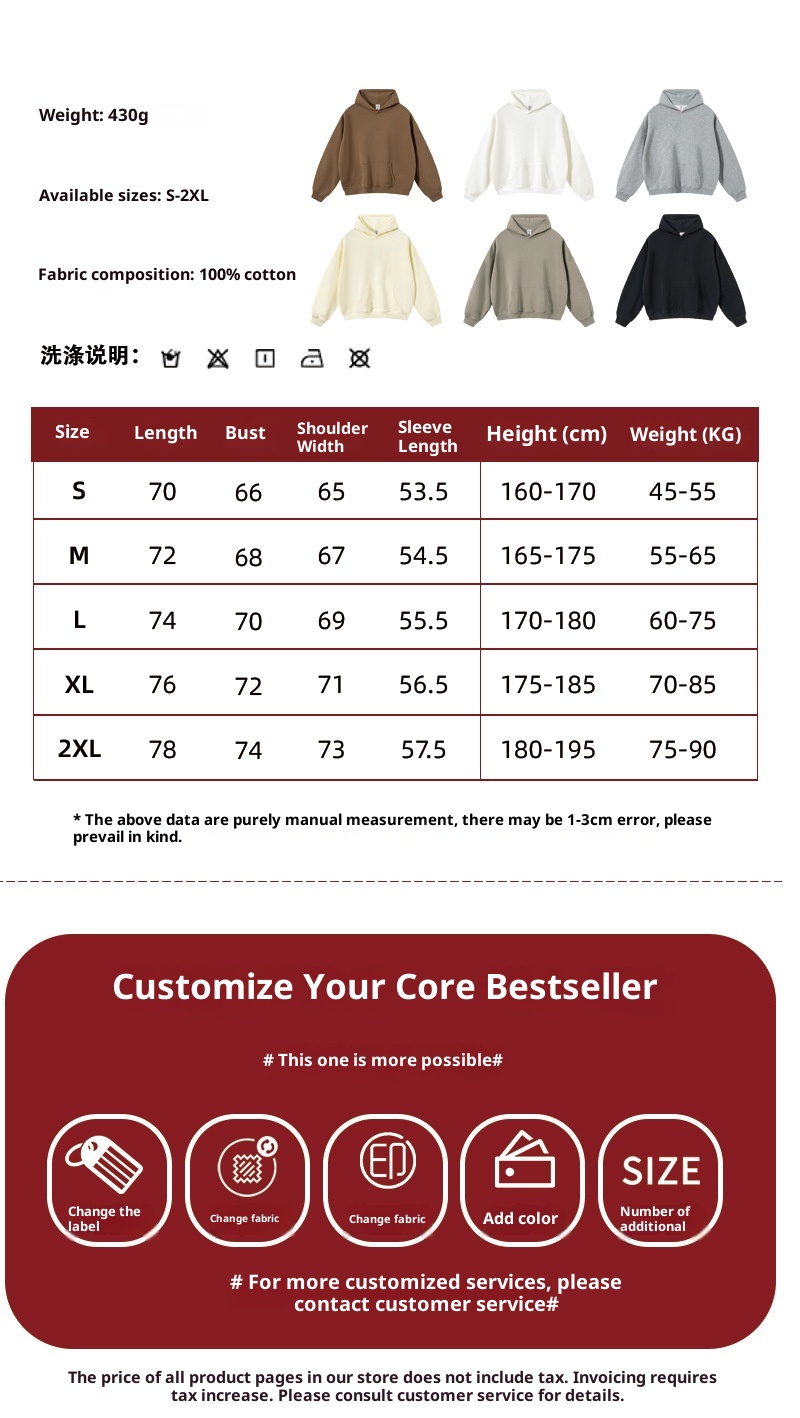 ragazzo Ragazzo KITE Abbigliamento Uomo Autunno Inverno 2025 Stile Americano Transfrontaliero Largo Tinta Unita Basic 430G Puro Cotone Con Cappuccio_voghion.com