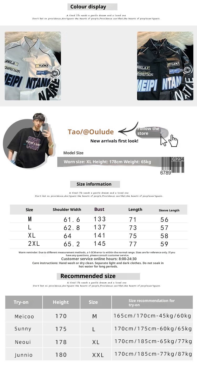 QFV507045555501<2 Veste bomber rétro américaine tendance en cuir PU pour homme, style baseball, printemps-automne._voghion.com