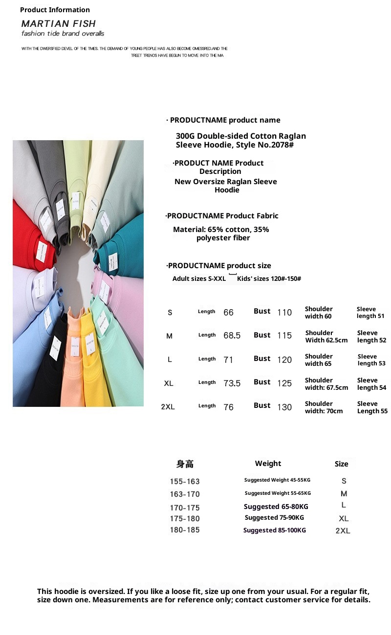 Sudadera unisex oversize de algodón saludable de 300 g, color liso, cuello redondo y hombros caídos. Ideal para padres e hijos._voghion.com