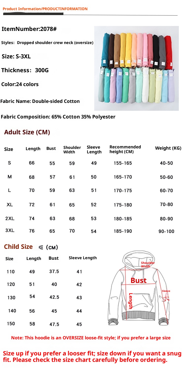 Sudadera unisex oversize de algodón saludable de 300 g, color liso, cuello redondo y hombros caídos. Ideal para padres e hijos._voghion.com