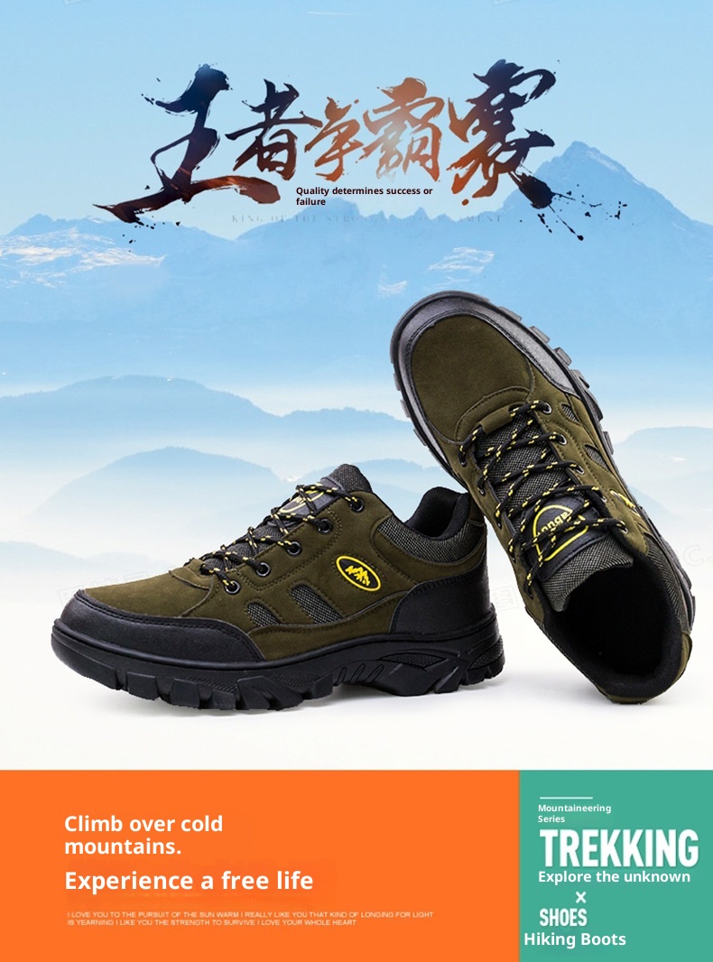 Chaussures de randonnée ShoeGlobe pour hommes, toutes saisons, à semelle large, antidérapantes, imperméables et résistantes à l'usure. Idéales pour les voyages et le travail._voghion.com