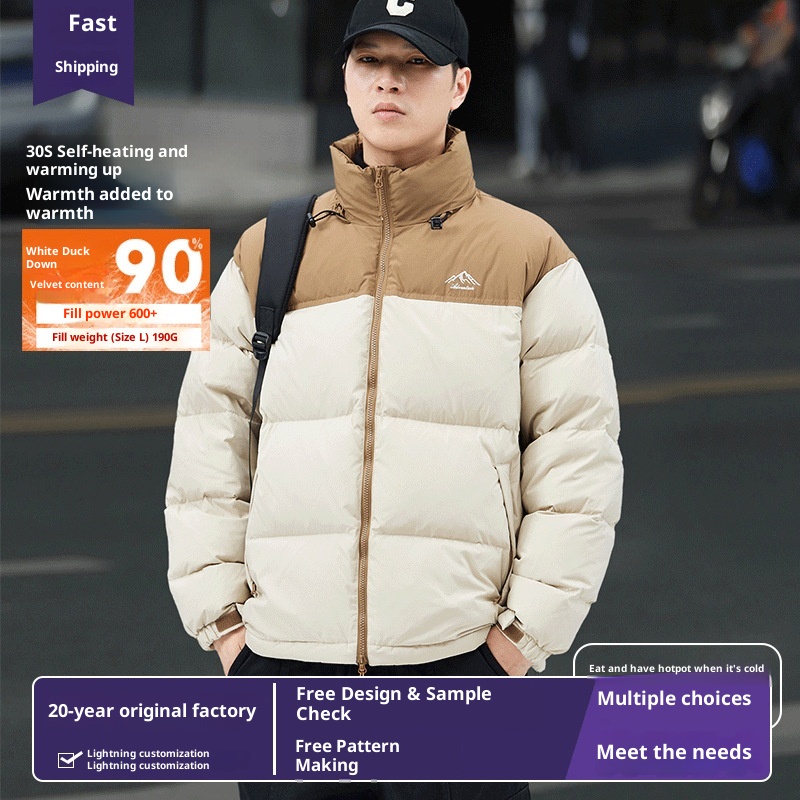 boy New Trendy Brand Winter Thickened Warm Short Japanese Retro Solid Color Loose White Duck Down Jacket Men's Clothing_voghion.com