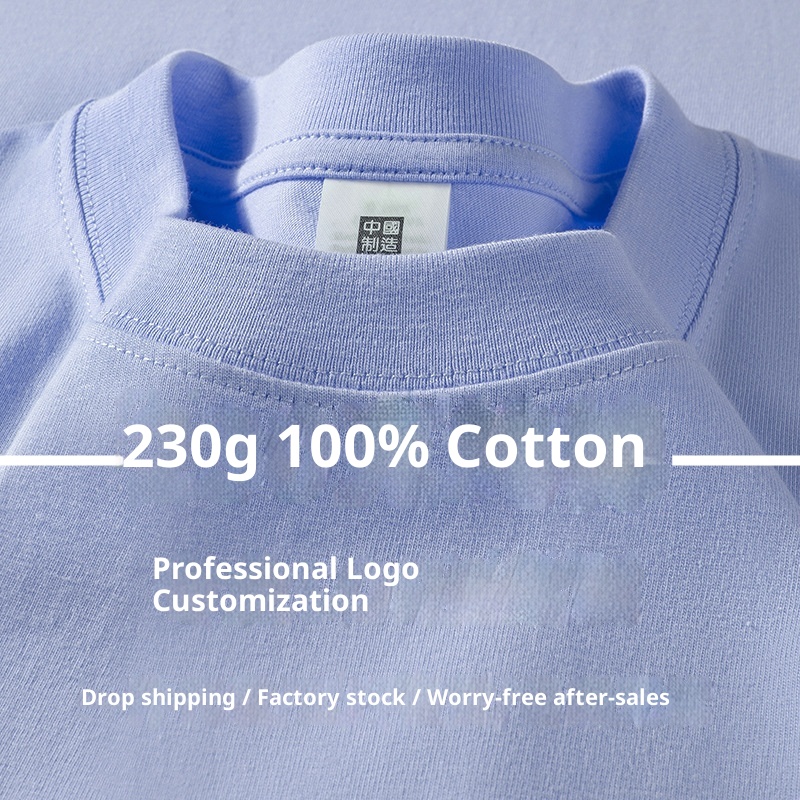 Maglietta bianca da uomo a maniche corte in puro cotone Xinjiang 230g, selezione Boy Premium, 2025_voghion.com