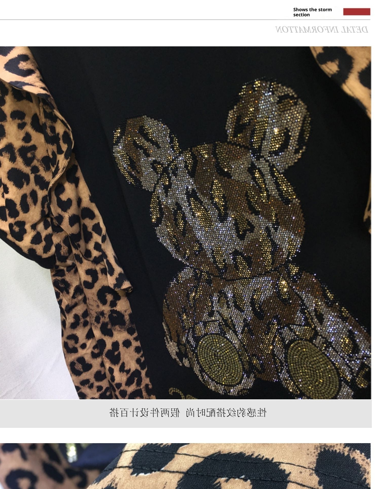 GraceChic Plus Size 1.0-150kg Sommerkleid mit Strasssteinen, Leopardenmuster, Rüschen und Bärenmotiv, kurzen Ärmeln und mittellanger Länge für Damen_voghion.com