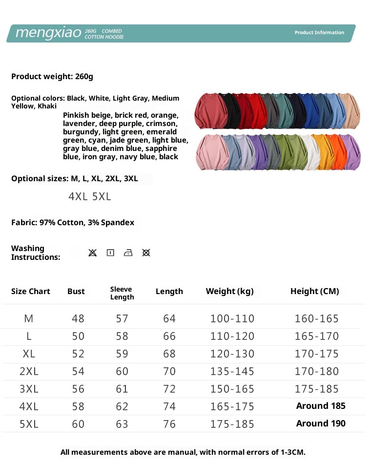 Erkek Çocuk İlkbahar ve Sonbahar Tek Renk Yuvarlak Yaka Havlu Unisex İş Kıyafeti Sınıf Üniforması Uzun Kollu Kazak Sweatshirt_voghion.com