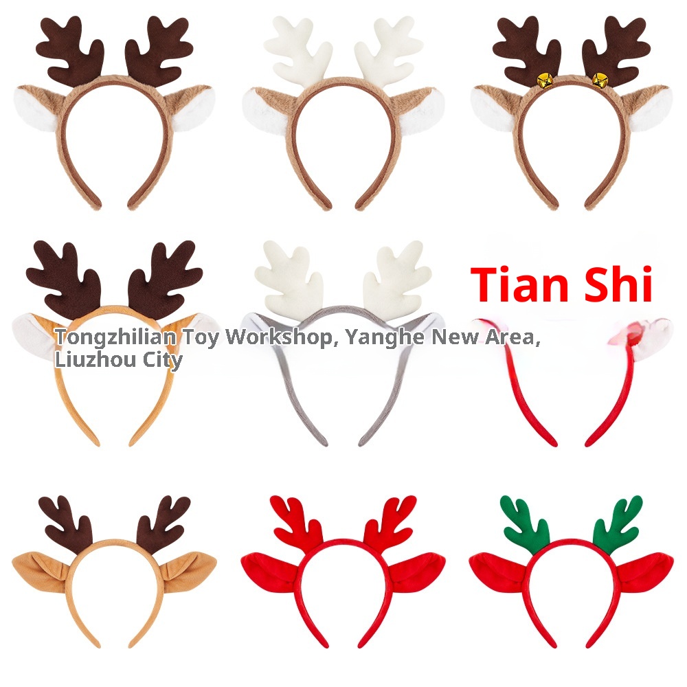 Lillian Cross-Border New Autumn Winter Cute Antler Cartoon Christmas Holiday Party Decoration Deer Ear Plush Headband_voghion.com