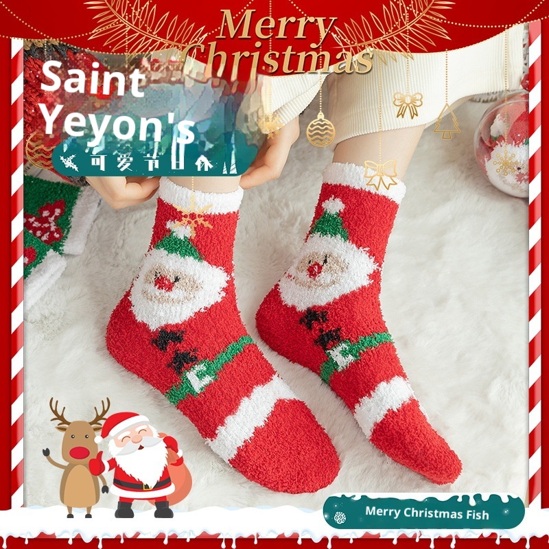 Chaussettes mi-mollet en polaire corail Lillian Gift pour hommes et femmes, idéales pour Noël, l'automne et l'hiver, pour couples, avec le zodiaque rouge, portées toute l'année._voghion.com