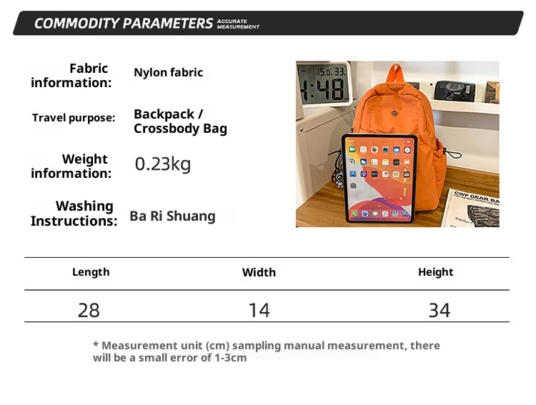 Sac à dos de randonnée ActiveGo style japonais couleur unie pour femme, sac à dos décontracté, sac de sport léger pour courts séjours et excursions._voghion.com