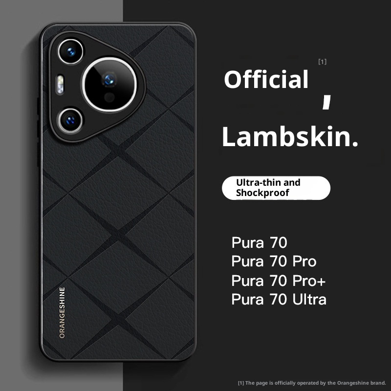 TechGlobe Compatible With Huawei Pura70 Phone Case Pura70pro New Plain Leather Protective Cover P70ultra Full Coverage 60/50_voghion.com