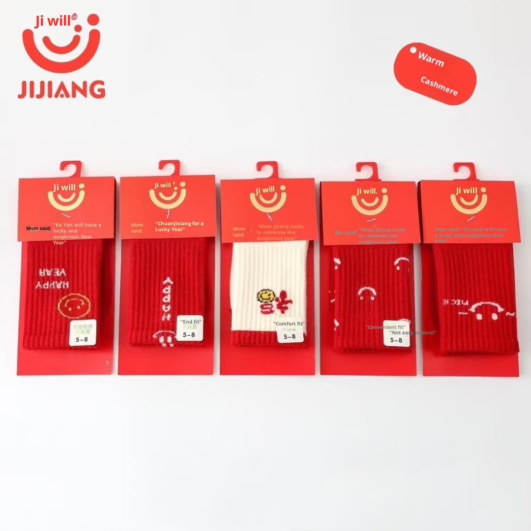 Lillian Lustige Bären-Kindersocken Herbst Winter Neue Hohe Tube Verdickte Kaschmir-Weihnachts-Sternzeichen-Jahr Rote Baumwollsocken_voghion.com