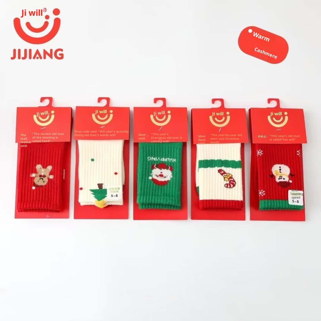 Lillian Lustige Bären-Kindersocken Herbst Winter Neue Hohe Tube Verdickte Kaschmir-Weihnachts-Sternzeichen-Jahr Rote Baumwollsocken_voghion.com
