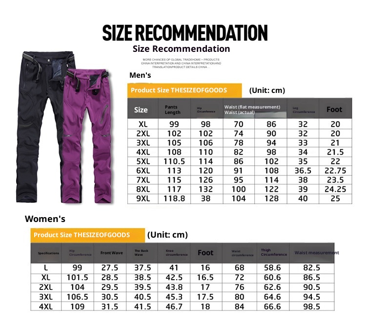 001 Outdoor Soft Shell Plus Extra Large Man Big Size Four-Way Stretch Fat Gothic Style Cargo Fleece-Lined Pants_voghion.com