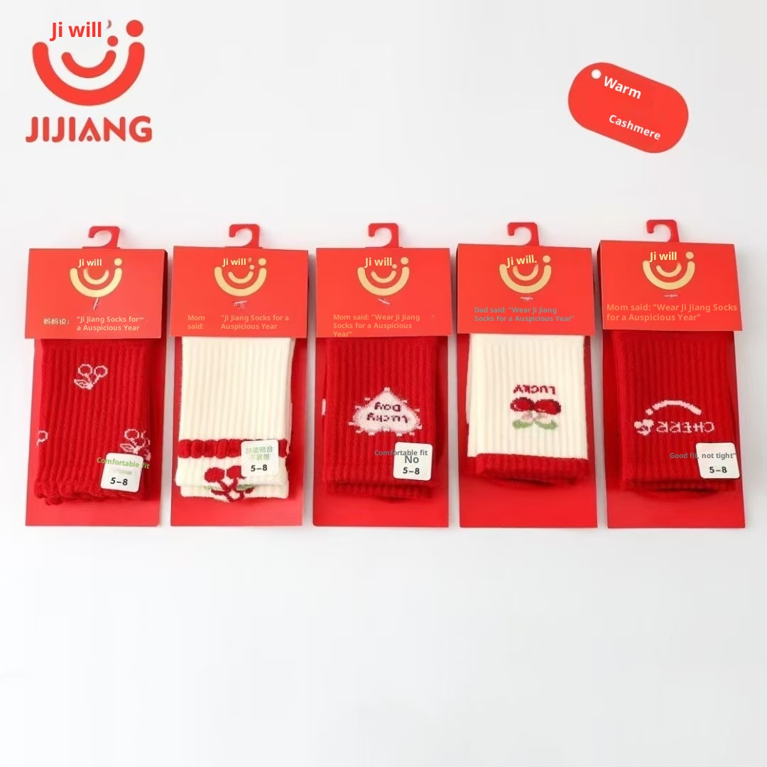 Lillian Lustige Bären-Kindersocken Herbst Winter Neue Hohe Tube Verdickte Kaschmir-Weihnachts-Sternzeichen-Jahr Rote Baumwollsocken_voghion.com