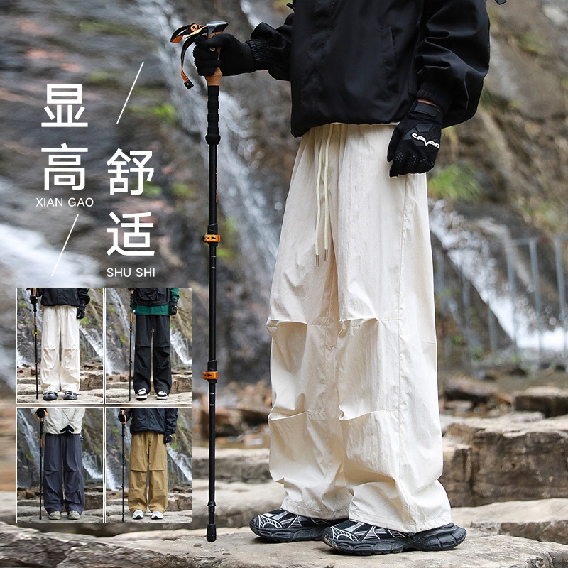 001 Outdoor Hiking Functionele rechte broek voor mannen en vrouwen, snel drogende casual losse waterdichte trekkingbroek met wijde pijpen,_voghion.com