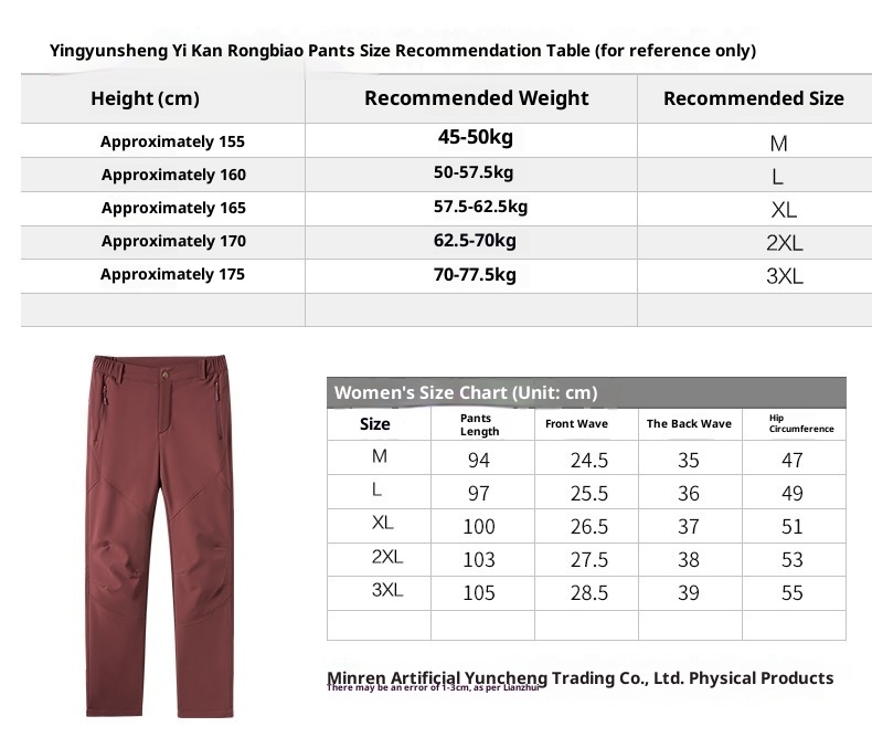 001 Autumn Winter Softshell For Men And Women, Water-Resistant, Windproof, Outdoor Fleece-Lined, Thickened, Soft Shell,_voghion.com