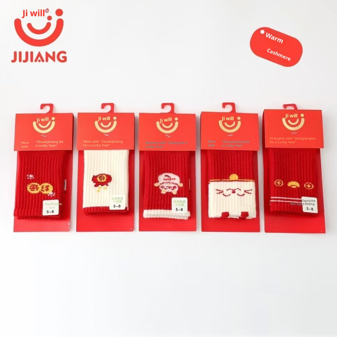 Lillian Lustige Bären-Kindersocken Herbst Winter Neue Hohe Tube Verdickte Kaschmir-Weihnachts-Sternzeichen-Jahr Rote Baumwollsocken_voghion.com