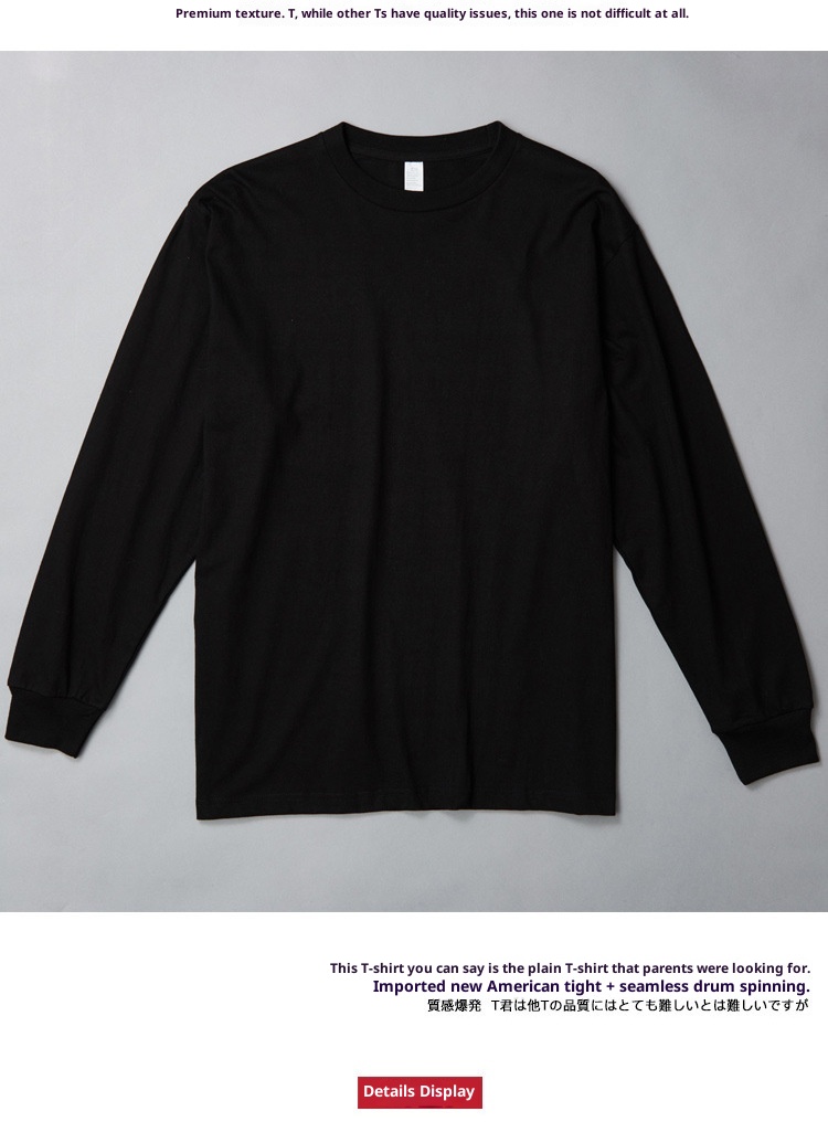 T-shirt unisexe à manches longues, col rond, 250 g, en pur coton japonais épais, coupe ample, sans coutures, fond blanc._voghion.com