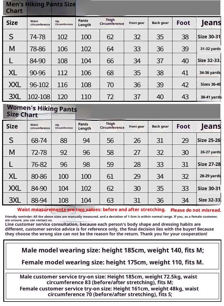 001 Outdoor Softshell Pants For Men Women, Waterproof, Windproof, Hiking, Fleece, Skiing, Large Size, Thickened, Autumn And_voghion.com