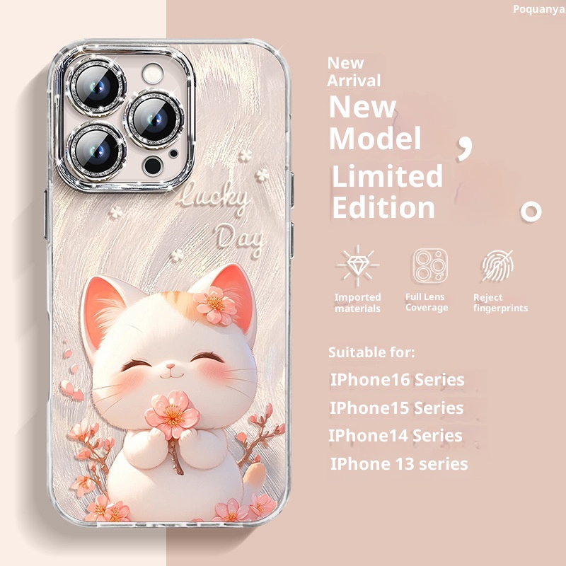 TechGlobe Suitable For IPhone 16 Max Phone Case New Glitter Feather Cute Cat 14/13 Pro Shockproof_voghion.com