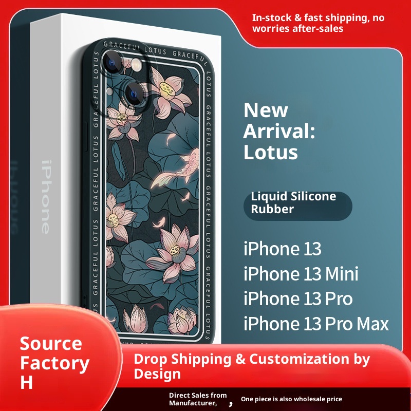 TechGlobe Suitable For 13 Retro Phone Case Trendy Brand Eye IPhone 12 Pro Liquid Full Coverage Shockproof 11P_voghion.com