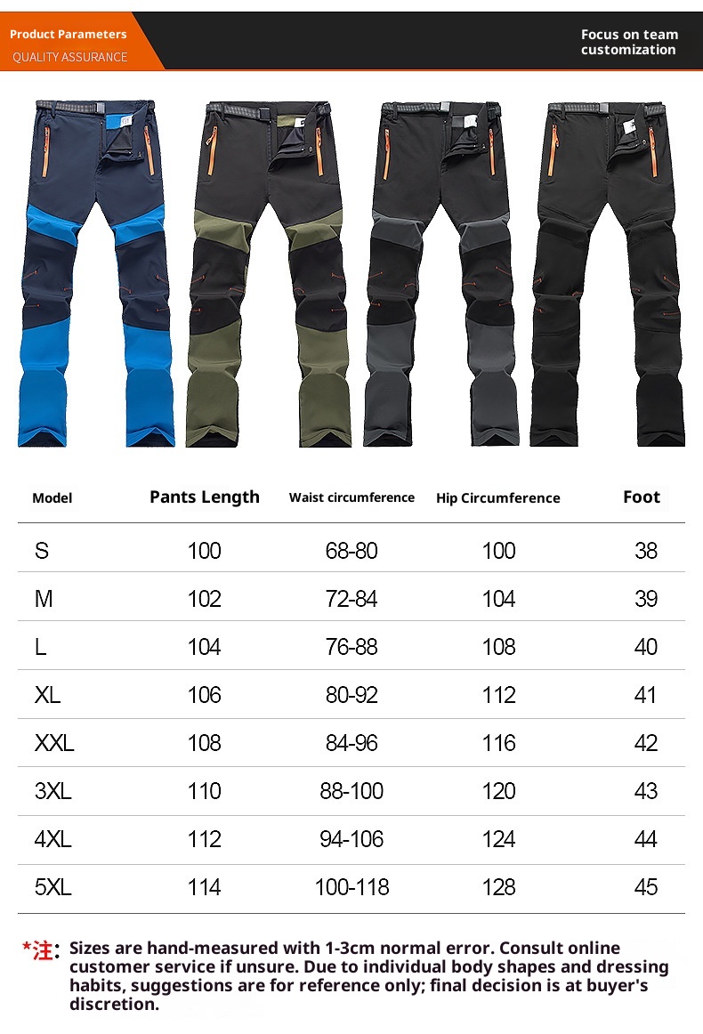 001 Outdoor Winter Frühling Herbst Unisex Winddichte Wasserdichte Wanderhose Color Block Slim Ski Soft Shell Hose 202_voghion.com