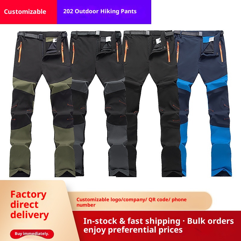 001 Outdoor Winter Frühling Herbst Unisex Winddichte Wasserdichte Wanderhose Color Block Slim Ski Soft Shell Hose 202_voghion.com