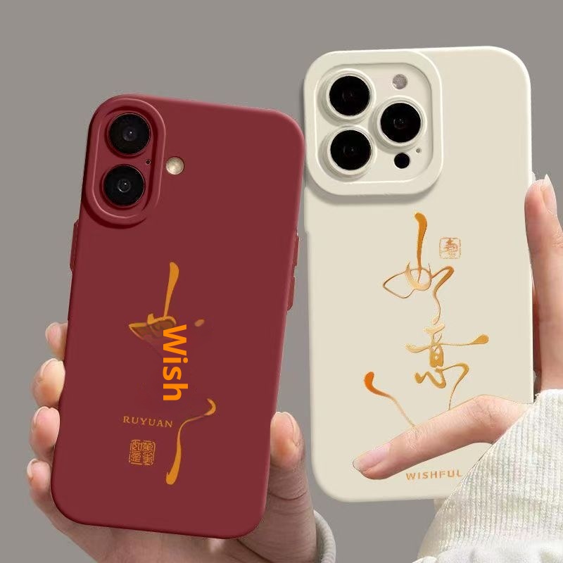 TechGlobe Ruyiruyi Compatible With 17 Phone Case IPhone 16 Max National Trend 15 New Model 14 Pro Text_voghion.com