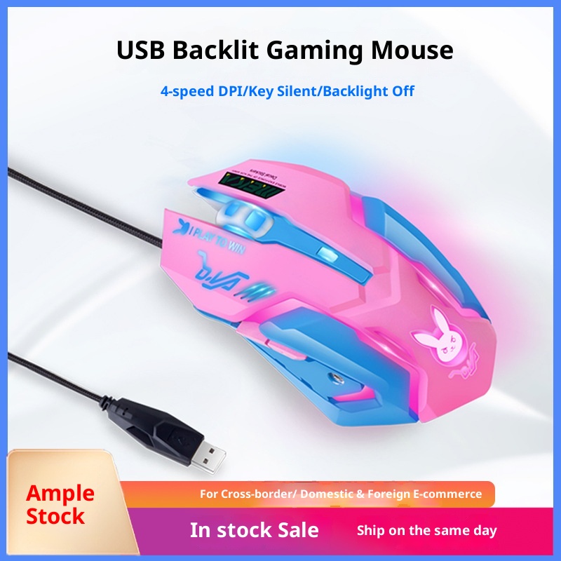 Techglobe Computer Peripheral LOL E-sports PUBG Gaming Accessories USB Mouse_voghion.com