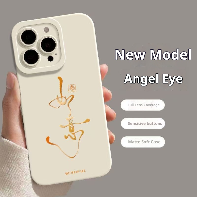 TechGlobe Ruyiruyi Compatible With 17 Phone Case IPhone 16 Max National Trend 15 New Model 14 Pro Text_voghion.com