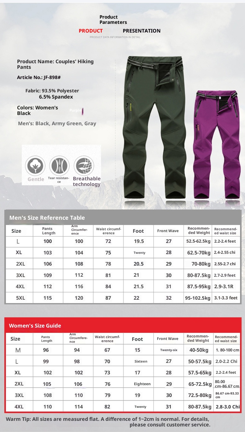 001 Jesienno-zimowe spodnie outdoorowe typu softshell męskie ciepłe wiatroodporne wodoodporne spodnie narciarskie dla par pogrubione spodnie turystyczne damskie_voghion.com