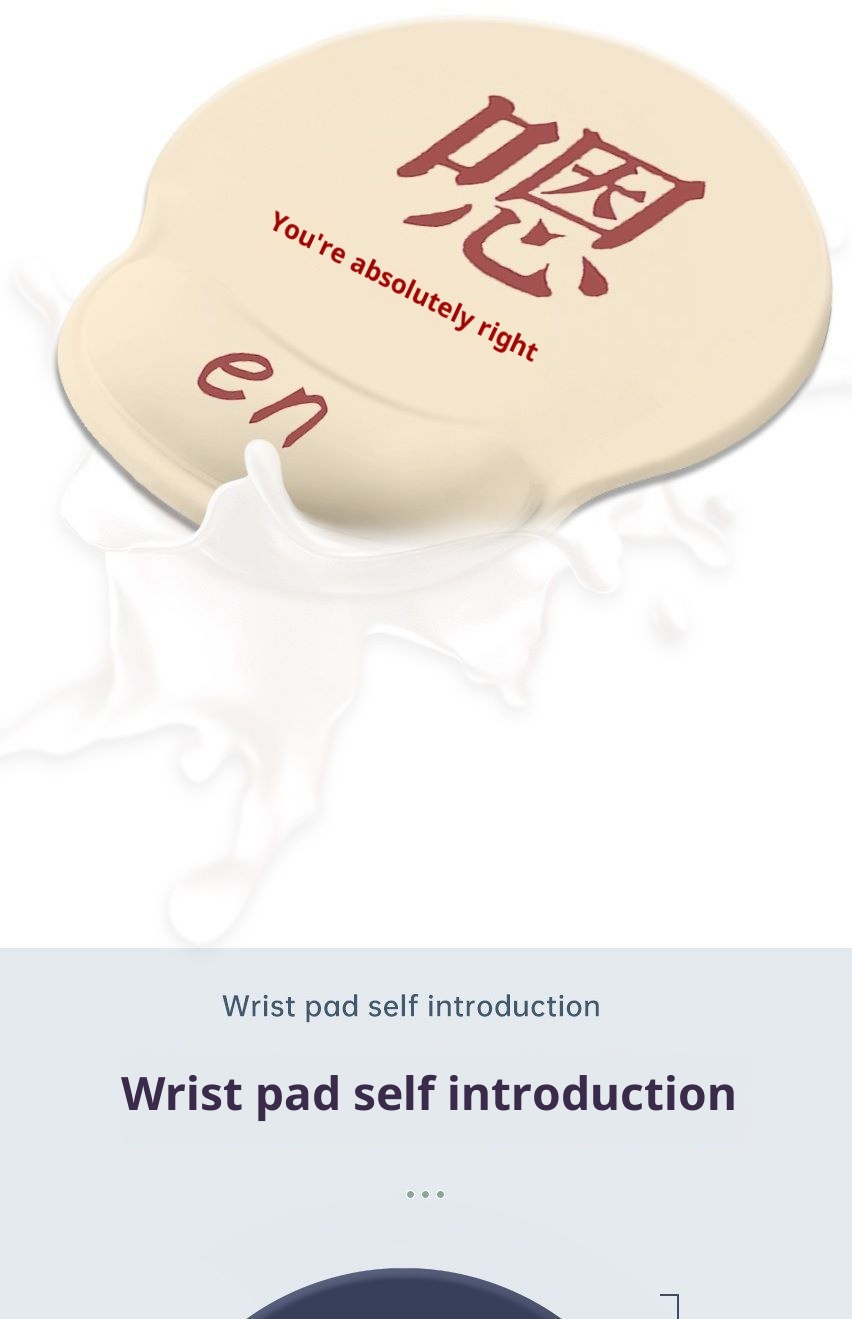 3c Rest Office Text Laptop Silicone Wrist Support Mouse Pad_voghion.com